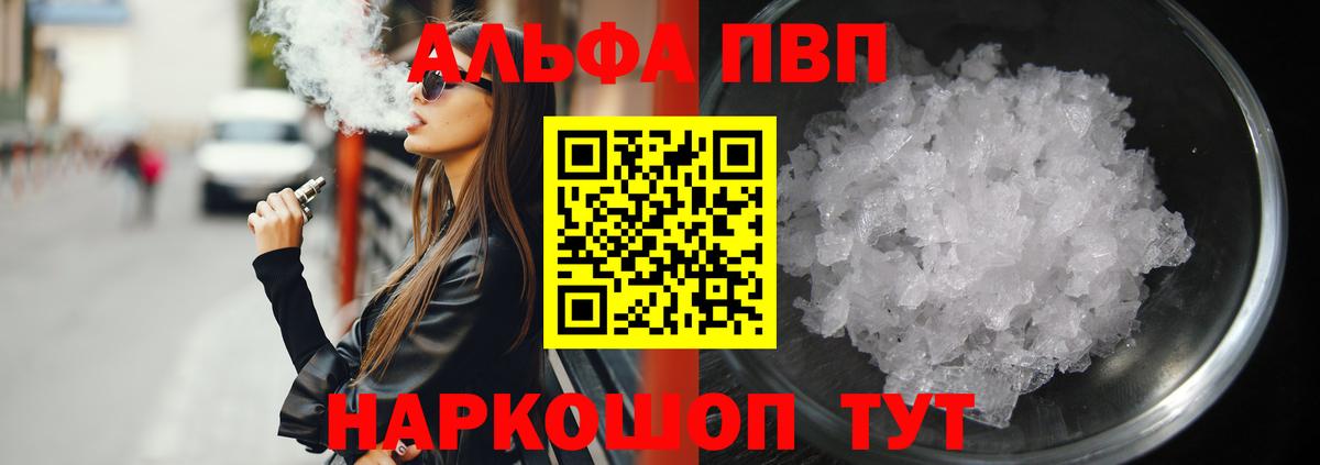МЕТАДОН Светлоград