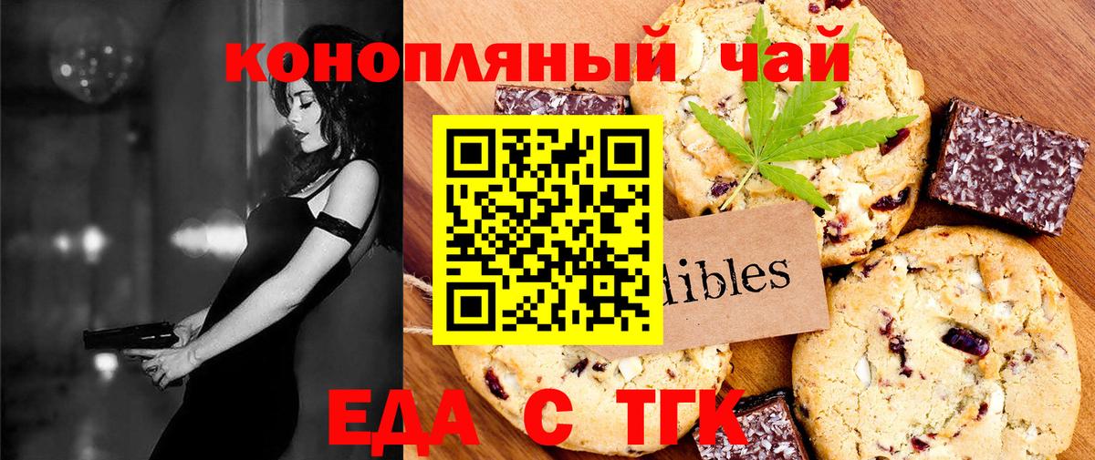 Меф   Каннабис  КОКАИН  Светлоград  ГАШ  Вход с VPN  ГАШ  А ПВП СК   NBOMe 