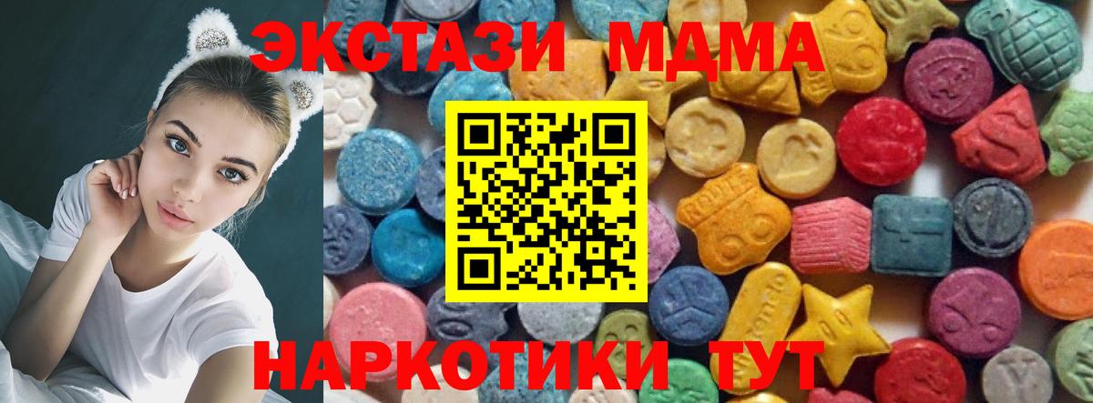 цены   Экстази Punisher  Вход с VPN  Экстази louis Vuitton  Светлоград  ЭКСТАЗИ 
