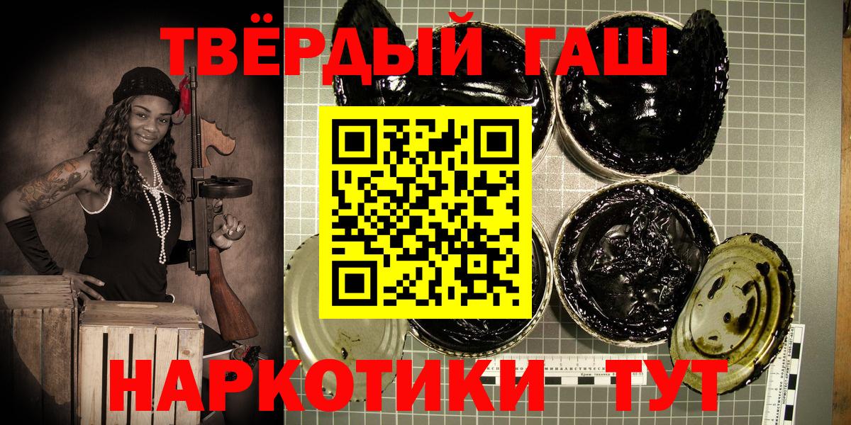 ГАШ Изолятор  Вход с VPN  Светлоград 