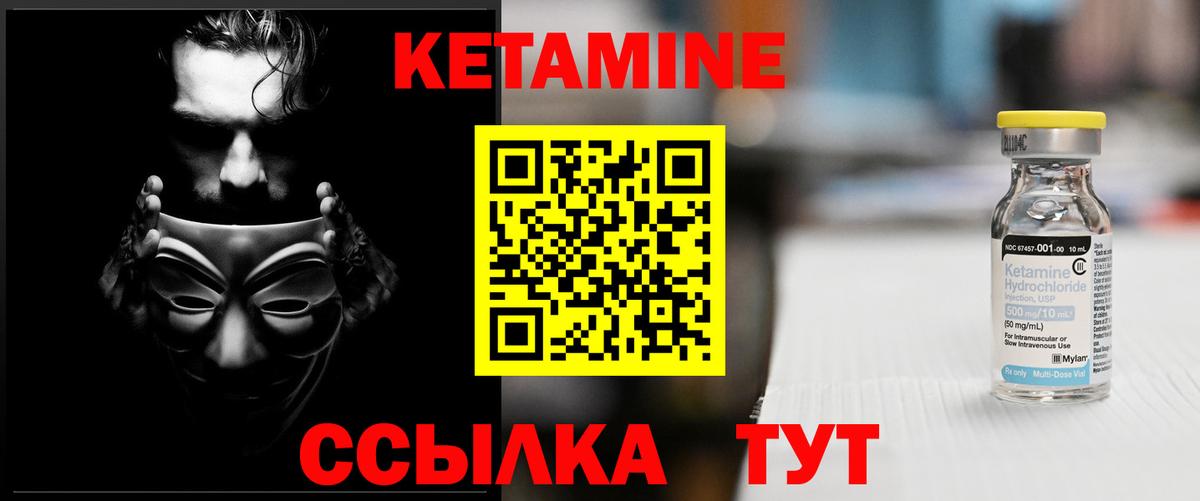 Светлоград  КЕТАМИН VHQ  сайты даркнета наркотические препараты  Вход с VPN  КЕТАМИН VHQ 