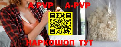 соль курить ск Обь
