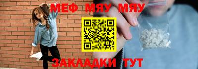 соль ск Первоуральск