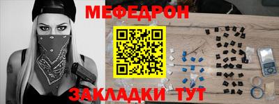 соль курить ск Обь