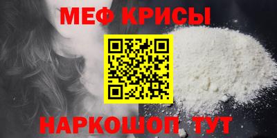 шишки Партизанск