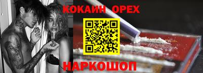 соль ск Первоуральск