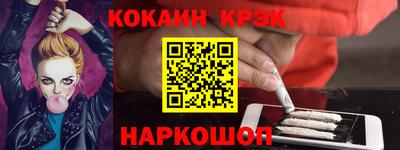 соль ск Первоуральск