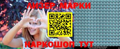 шишки Партизанск