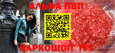 соль курить ск Обь