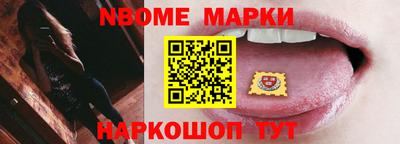 соль курить ск Обь