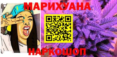 соль курить ск Обь