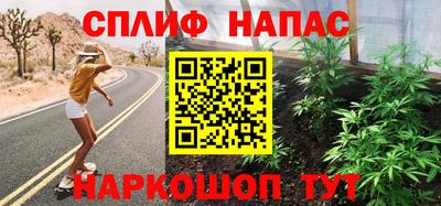 соль курить ск Обь