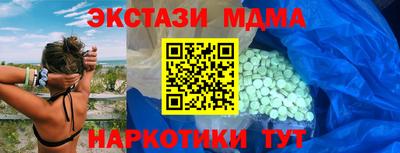 шишки Партизанск