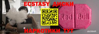 соль ск Первоуральск