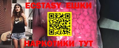 шишки Партизанск
