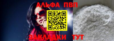 соль курить ск Обь