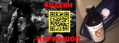 соль курить ск Обь