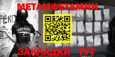 шишки Партизанск