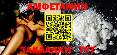 шишки Партизанск