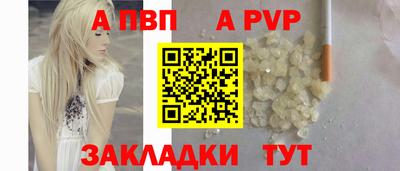 шишки Партизанск