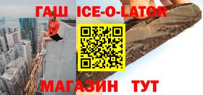 шишки Партизанск