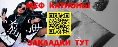 соль курить ск Обь