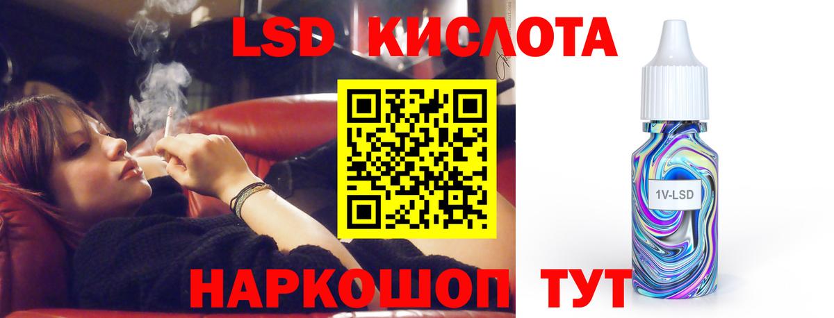 Светлоград  LSD-25 экстази кислота  OMG tor  Вход с VPN  Лсд 25 экстази кислота  Лсд 25 экстази 