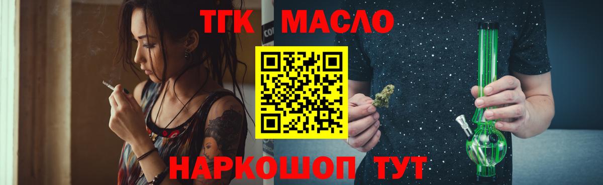 Светлоград  ТГК Wax  Вход с VPN 