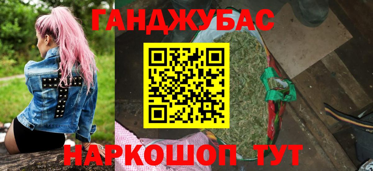 Шишки марихуана конопля Светлоград