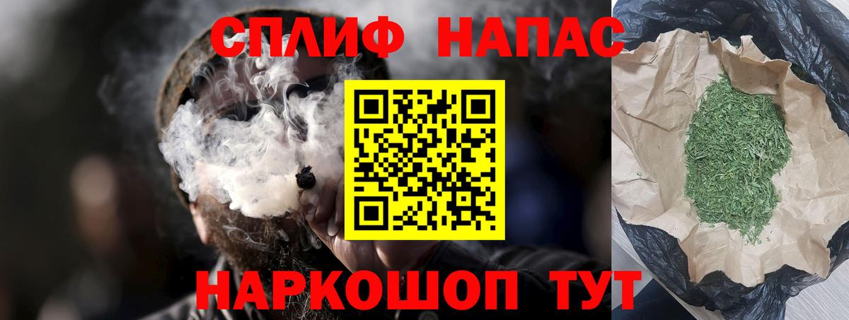 Светлоград  Бошки марихуана сатива  Конопля Ganja  Вход с VPN 
